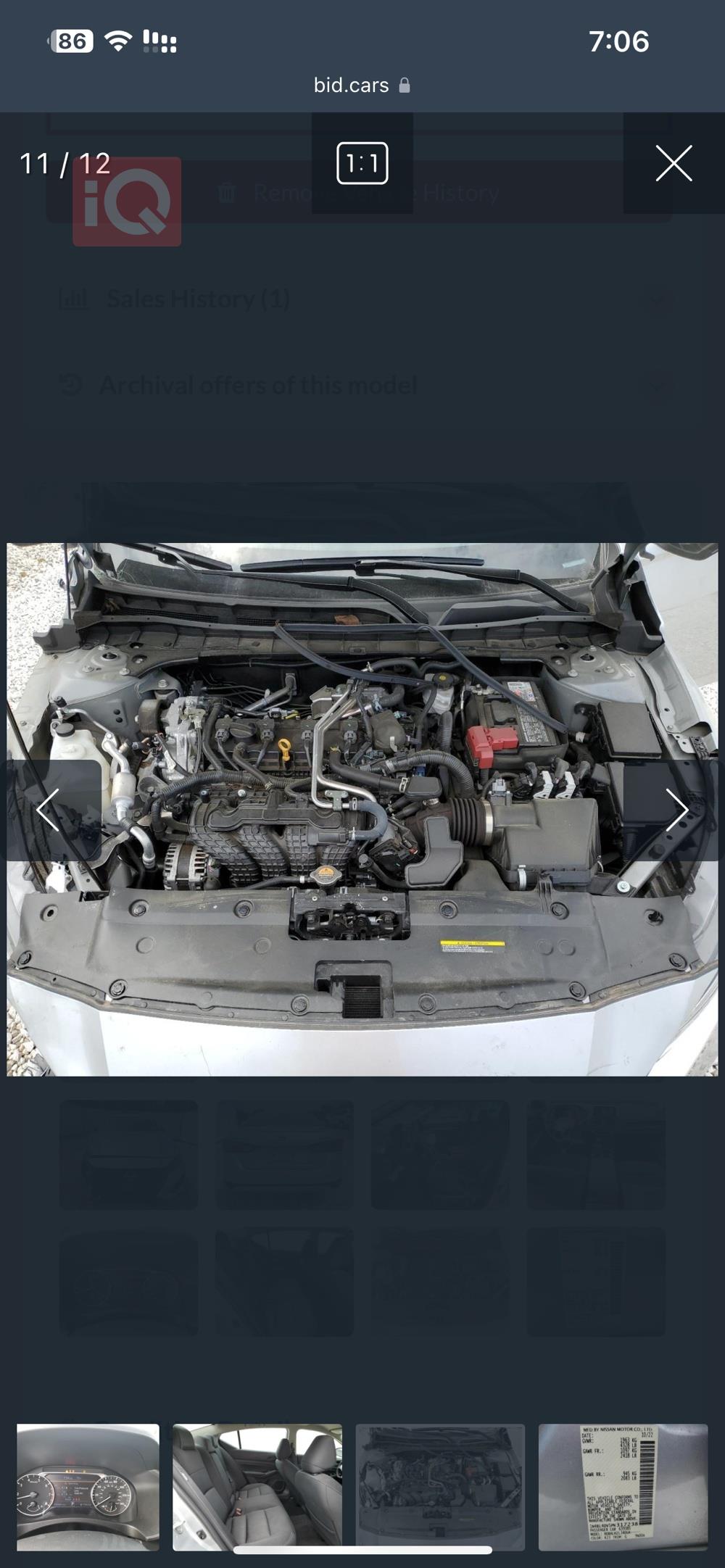 نيسان ألتيما